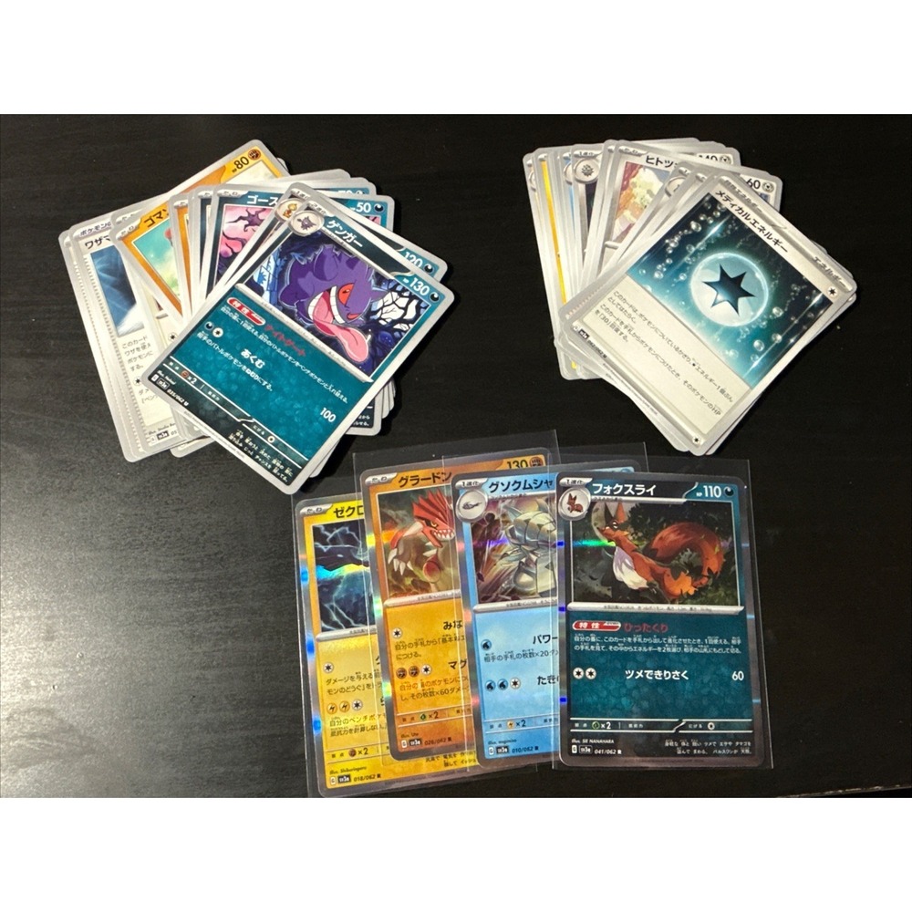 Pokemon TCG Japanese Lot Of 40 sv3a No Duplicates